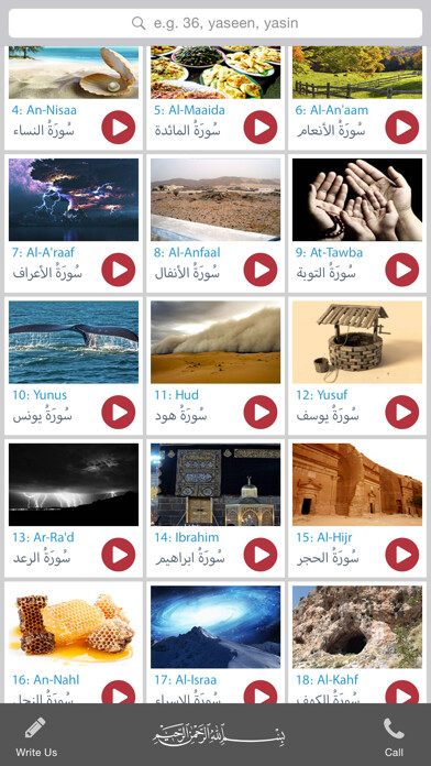 Emulate iPhone app Quran & English Translation ( Text & Audio ) using MyAndroid Emulate iPhone app Quran & English Translation ( Text & Audio ) using MyAndroid