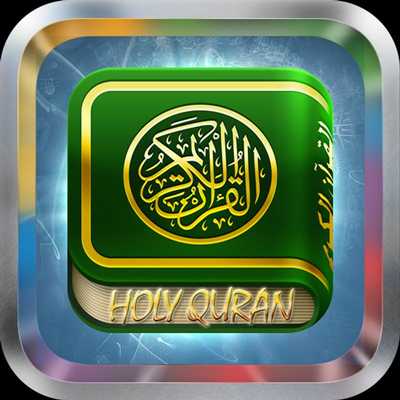 Emulate Android APK Quran Farsi Translation MP3 Emulate Android APK Quran Farsi Translation MP3
