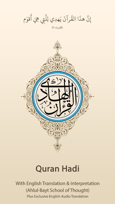 Emulate iPhone app Quran Hadi English (AhlulBayt) using MyAndroid Emulate iPhone app Quran Hadi English (AhlulBayt) using MyAndroid