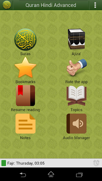 Run android online APK Quran Hindi Advanced from MyAndroid or emulate Quran Hindi Advanced using MyAndroid