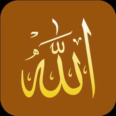 Emulate Android APK Quranic Healing Part-1