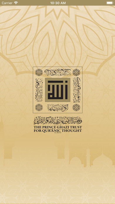Emulate iPhone app Quranic Thought الفكر القرآني using MyAndroid Emulate iPhone app Quranic Thought الفكر القرآني using MyAndroid