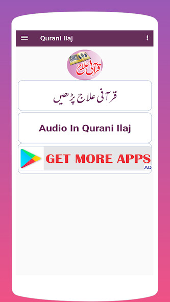 Run android online APK Qurani Ilaj Aasan Rohani Ilaj from MyAndroid or emulate Qurani Ilaj Aasan Rohani Ilaj using MyAndroid Run android online APK Qurani Ilaj Aasan Rohani Ilaj from MyAndroid or emulate Qurani Ilaj Aasan Rohani Ilaj using MyAndroid