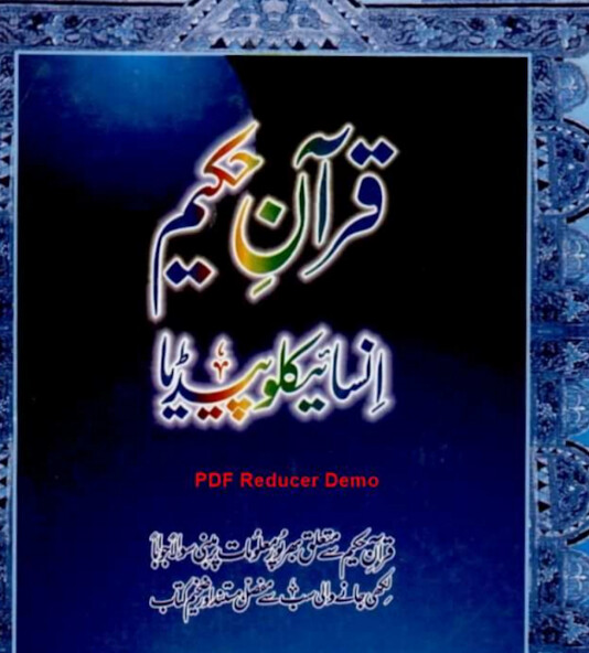 Run android online APK Qurani Maloomat in Urdu from MyAndroid or emulate Qurani Maloomat in Urdu using MyAndroid Run android online APK Qurani Maloomat in Urdu from MyAndroid or emulate Qurani Maloomat in Urdu using MyAndroid