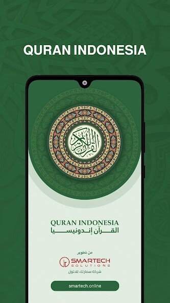 Run android online APK Quran Indonesian translation from MyAndroid or emulate Quran Indonesian translation using MyAndroid