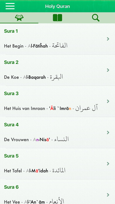Emulate iPhone app Quran in Dutch and Arabic Pro using MyAndroid Emulate iPhone app Quran in Dutch and Arabic Pro using MyAndroid