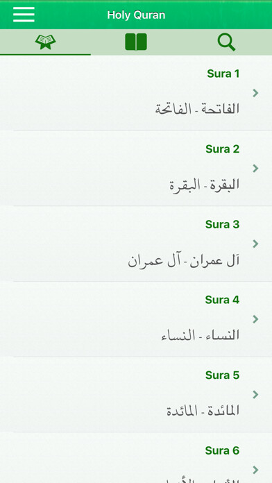 Emulate iPhone app Quran in Farsi / Persian: قرآن using MyAndroid