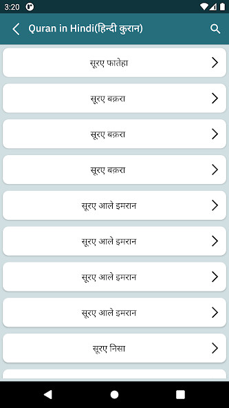 Run android online APK Quran in Hindi (?????? ?????) from MyAndroid or emulate Quran in Hindi (?????? ?????) using MyAndroid Run android online APK Quran in Hindi (?????? ?????) from MyAndroid or emulate Quran in Hindi (?????? ?????) using MyAndroid
