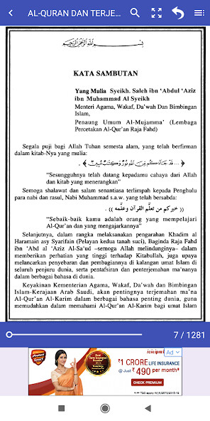 Run android online APK Quran In Indonesian from MyAndroid or emulate Quran In Indonesian using MyAndroid Run android online APK Quran In Indonesian from MyAndroid or emulate Quran In Indonesian using MyAndroid