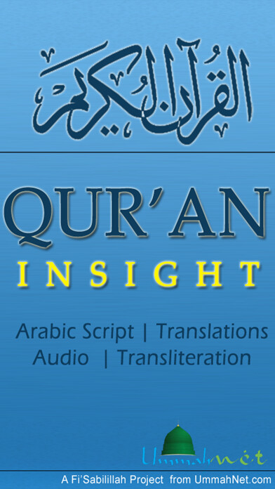 Emulate iPhone app Quran Insight using MyAndroid Emulate iPhone app Quran Insight using MyAndroid