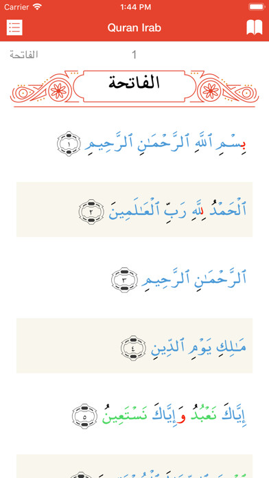 Emulate iPhone app QuranIrab using MyAndroid Emulate iPhone app QuranIrab using MyAndroid