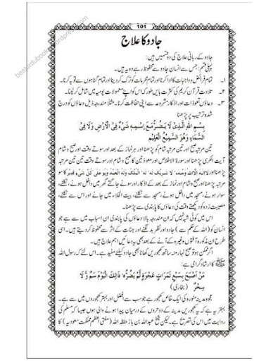 Run android online APK Qurani Wazaif from MyAndroid or emulate Qurani Wazaif using MyAndroid Run android online APK Qurani Wazaif from MyAndroid or emulate Qurani Wazaif using MyAndroid