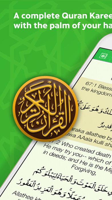 Run android online APK Quran Kareem MP3 from MyAndroid or emulate Quran Kareem MP3 using MyAndroid Run android online APK Quran Kareem MP3 from MyAndroid or emulate Quran Kareem MP3 using MyAndroid
