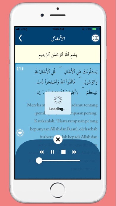 Emulate iPhone app Quran Kareem with Translation using MyAndroid