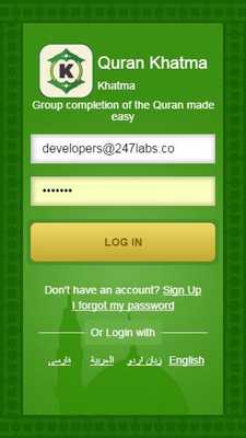 Emulate Android APK Quran Khatma