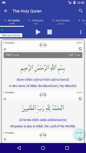 Run android online APK Quran Kit (Muslim tools) from MyAndroid or emulate Quran Kit (Muslim tools) using MyAndroid Run android online APK Quran Kit (Muslim tools) from MyAndroid or emulate Quran Kit (Muslim tools) using MyAndroid