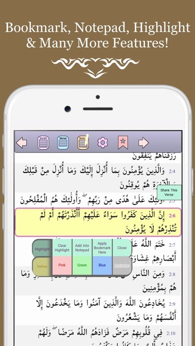 Emulate iPhone app QURAN القرآن الكريم (Koran) using MyAndroid Emulate iPhone app QURAN القرآن الكريم (Koran) using MyAndroid