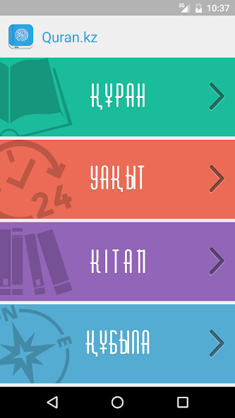 Run android online APK Quran.kz from MyAndroid or emulate Quran.kz using MyAndroid Run android online APK Quran.kz from MyAndroid or emulate Quran.kz using MyAndroid