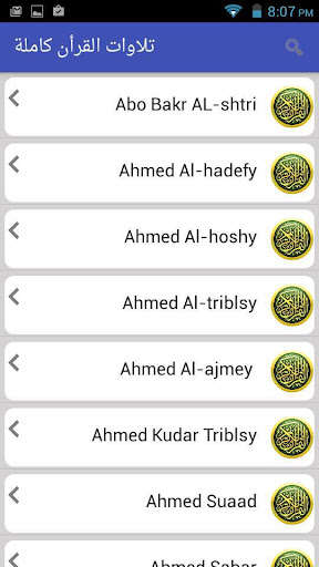 Run android online APK Quran Listen Online from MyAndroid or emulate Quran Listen Online using MyAndroid Run android online APK Quran Listen Online from MyAndroid or emulate Quran Listen Online using MyAndroid