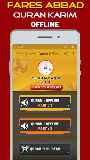 Run android online APK Quran Majeed Fares Abbad Offline from MyAndroid or emulate Quran Majeed Fares Abbad Offline using MyAndroid