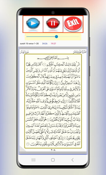 Run android online APK Quran majeed juz 11 to 15 from MyAndroid or emulate Quran majeed juz 11 to 15 using MyAndroid Run android online APK Quran majeed juz 11 to 15 from MyAndroid or emulate Quran majeed juz 11 to 15 using MyAndroid