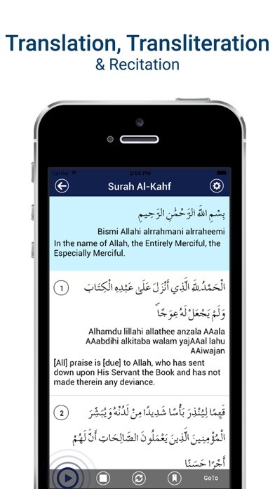 Emulate iPhone app Quran Majeed - Surah Kahf using MyAndroid