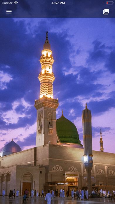 Emulate iPhone app Quran & Maqamat using MyAndroid