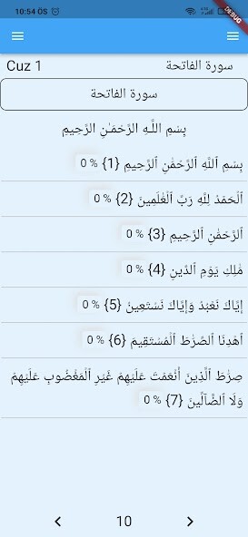 Run android online APK Quran Memorization from MyAndroid or emulate Quran Memorization using MyAndroid