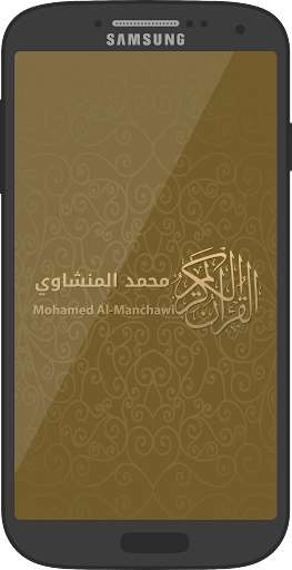 Run android online APK Quran Mohamed El Menchaoui from MyAndroid or emulate Quran Mohamed El Menchaoui using MyAndroid