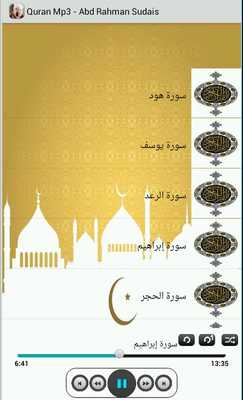 Emulate Android APK Quran Mp3 - Abd Rahman Sudais Emulate Android APK Quran Mp3 - Abd Rahman Sudais