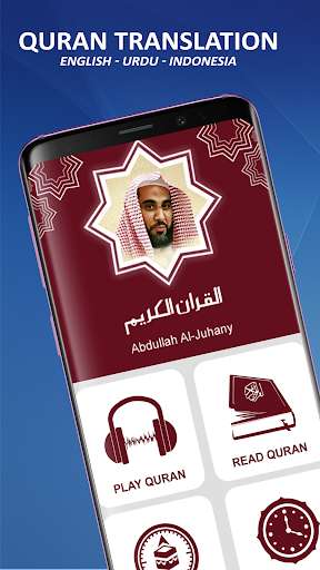 Run android online APK Quran MP3 Abdullah Al-Juhany from MyAndroid or emulate Quran MP3 Abdullah Al-Juhany using MyAndroid Run android online APK Quran MP3 Abdullah Al-Juhany from MyAndroid or emulate Quran MP3 Abdullah Al-Juhany using MyAndroid