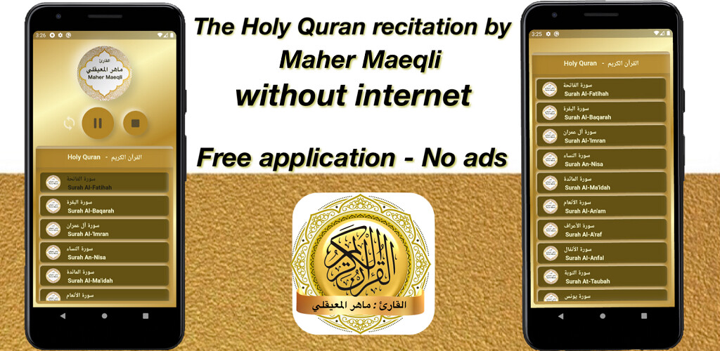 Run android online APK Quran MP3 - Maher Maeqli from MyAndroid or emulate Quran MP3 - Maher Maeqli using MyAndroid Run android online APK Quran MP3 - Maher Maeqli from MyAndroid or emulate Quran MP3 - Maher Maeqli using MyAndroid