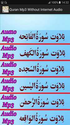Emulate Android APK Quran Mp3 Without Internet App Emulate Android APK Quran Mp3 Without Internet App