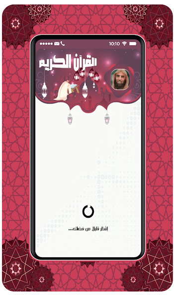 Run android online APK Quran Muhammad al Luhaidan from MyAndroid or emulate Quran Muhammad al Luhaidan using MyAndroid Run android online APK Quran Muhammad al Luhaidan from MyAndroid or emulate Quran Muhammad al Luhaidan using MyAndroid