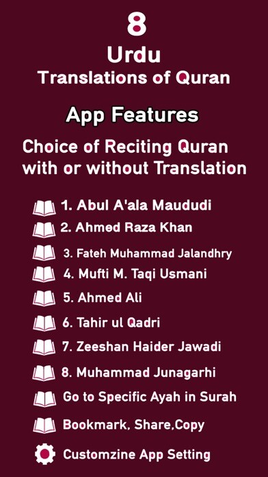 Emulate iPhone app Quran Multi Translations Urdu using MyAndroid Emulate iPhone app Quran Multi Translations Urdu using MyAndroid