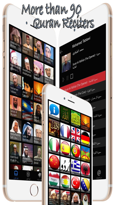 Emulate iPhone app Quran Muslim audio recitations using MyAndroid