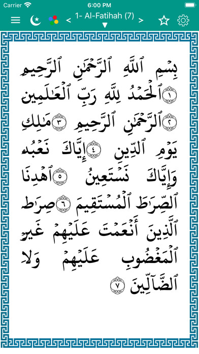 Emulate iPhone app Qurann - Al Quran Al Kareem using MyAndroid Emulate iPhone app Qurann - Al Quran Al Kareem using MyAndroid