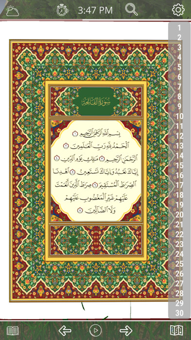 Emulate iPhone app Quran Oasis using MyAndroid