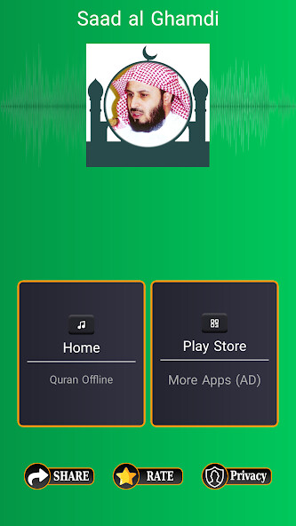 Run android online APK Quran Offline Saad Al Ghamdi from MyAndroid or emulate Quran Offline Saad Al Ghamdi using MyAndroid Run android online APK Quran Offline Saad Al Ghamdi from MyAndroid or emulate Quran Offline Saad Al Ghamdi using MyAndroid