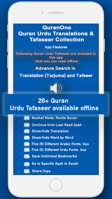 Emulate iPhone app Quran One Translations Tafseer using MyAndroid