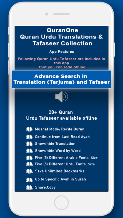 Emulate iPhone app Quran One Urdu Tafaseer using MyAndroid Emulate iPhone app Quran One Urdu Tafaseer using MyAndroid