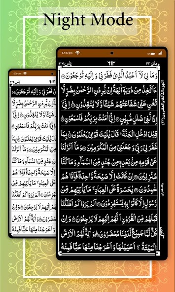 Run android online APK Quran Pak- Holy Quran Sharif from MyAndroid or emulate Quran Pak- Holy Quran Sharif using MyAndroid