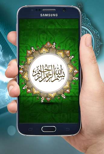 Emulate Android APK Quran Pak Surah Offline Emulate Android APK Quran Pak Surah Offline