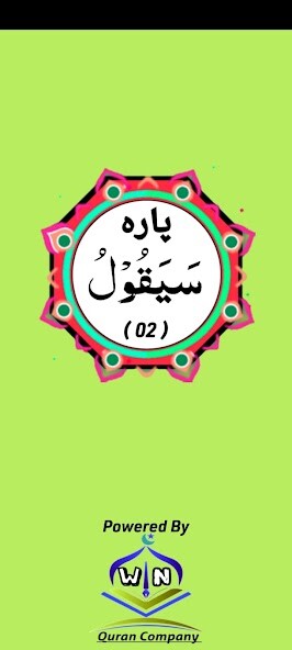 Run android online APK Quran Para 02 from MyAndroid or emulate Quran Para 02 using MyAndroid Run android online APK Quran Para 02 from MyAndroid or emulate Quran Para 02 using MyAndroid