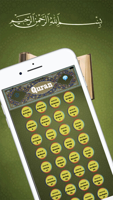 Emulate iPhone app Quran Phonétique using MyAndroid Emulate iPhone app Quran Phonétique using MyAndroid