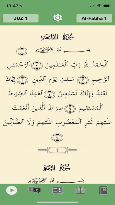 Emulate iPhone app Quran play using MyAndroid Emulate iPhone app Quran play using MyAndroid