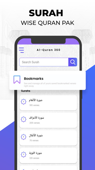 Emulate iPhone app Quran Post Maker using MyAndroid