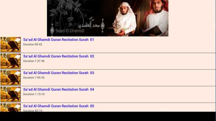 Emulate Android APK Quran Recitation by Al Ghamdi