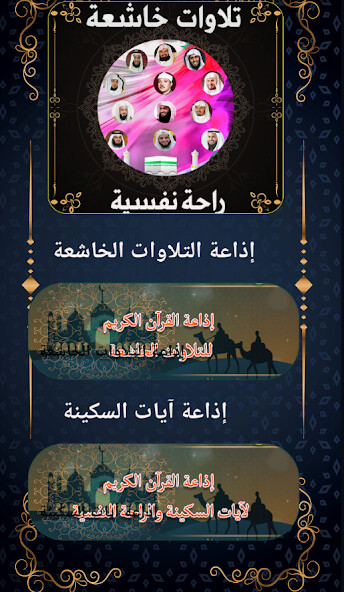 Run android online APK Quran Recitation ?????? ????? from MyAndroid or emulate Quran Recitation ?????? ????? using MyAndroid Run android online APK Quran Recitation ?????? ????? from MyAndroid or emulate Quran Recitation ?????? ????? using MyAndroid