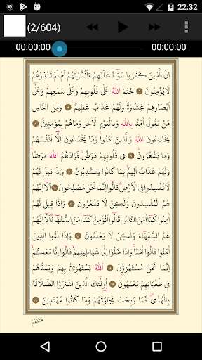 Run android online APK Quran Reciters the Kaaba page from MyAndroid or emulate Quran Reciters the Kaaba page using MyAndroid
